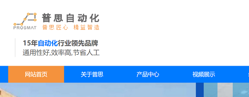 好色先生APP下载螺丝机的应用前景如何？