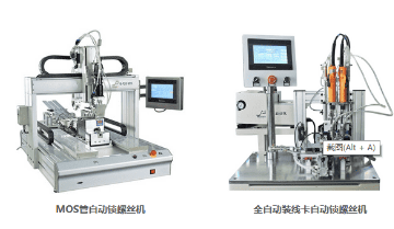 使用全好色先生APP下载点胶机需要注意什么？